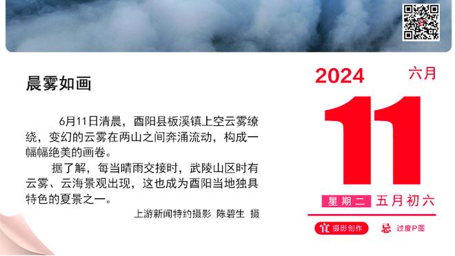 现场氛围真好！第102届日本高中足球锦标赛首球诞生